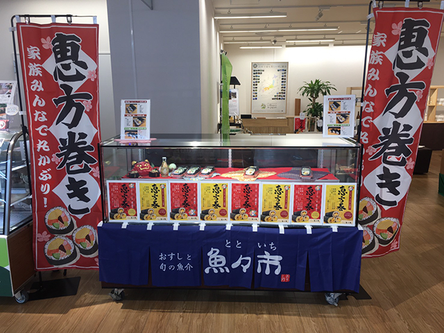 催事開催実例紹介