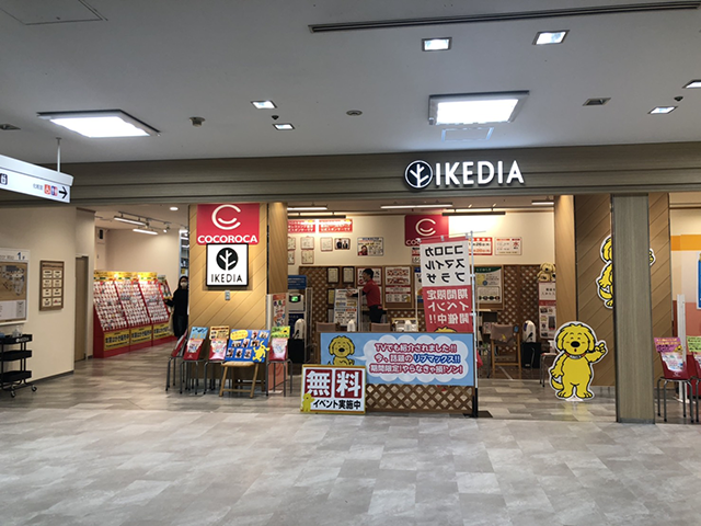 催事開催実例紹介