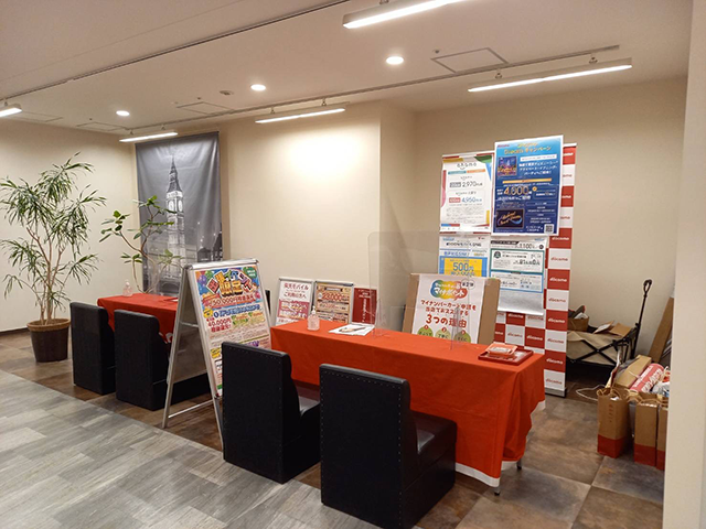 催事開催実例紹介