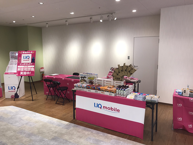 催事開催実例紹介