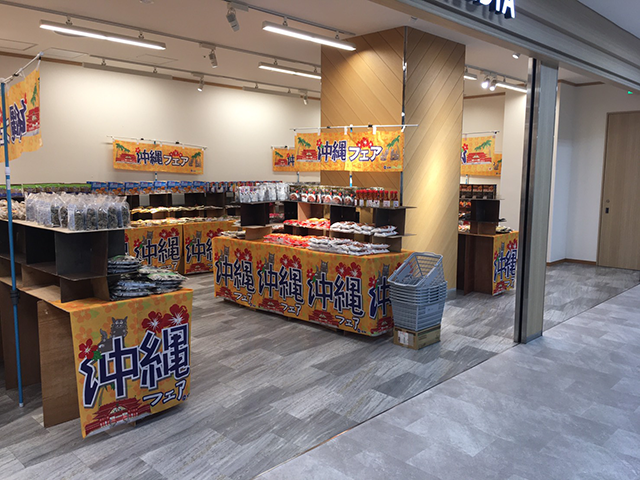 催事開催実例紹介