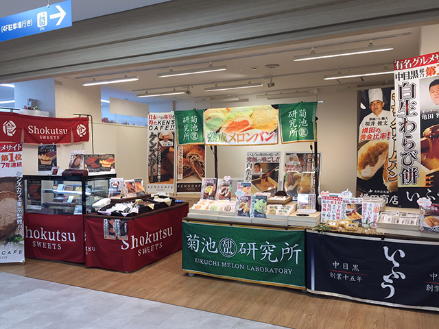 催事開催実例紹介