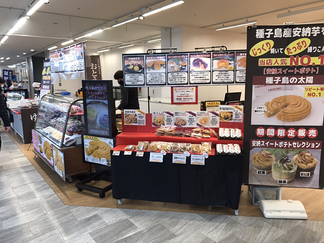 催事開催実例紹介