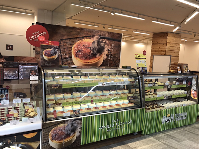 催事開催実例紹介