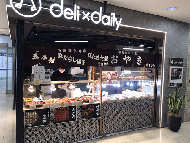 催事開催実例紹介