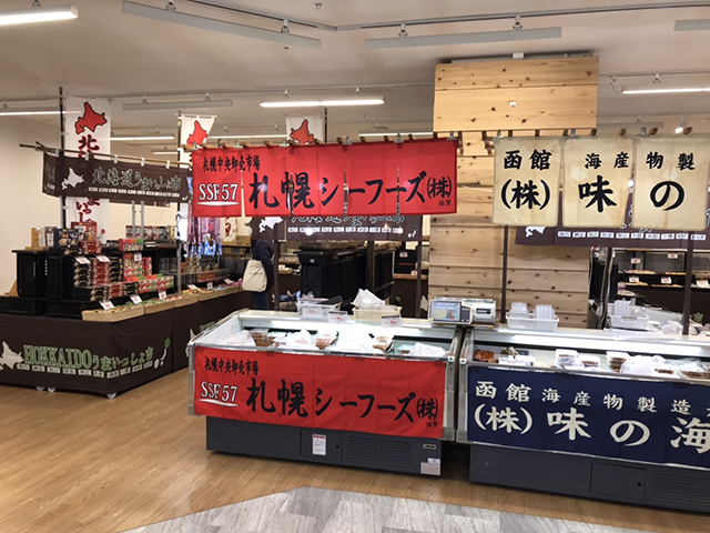 催事開催実例紹介