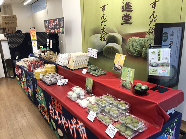 催事開催実例紹介