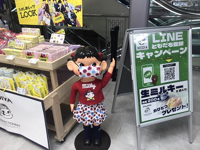 催事開催実例紹介