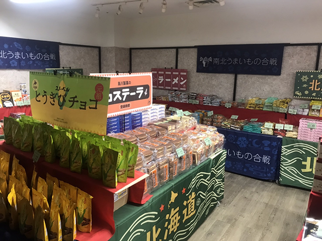 催事開催実例紹介