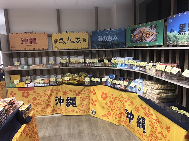 催事開催実例紹介