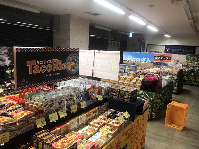 催事開催実例紹介