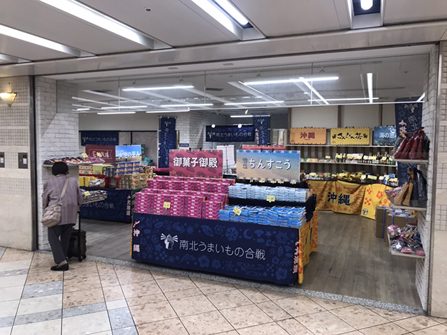 催事開催実例紹介