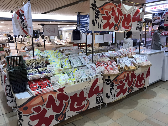 催事開催実例紹介