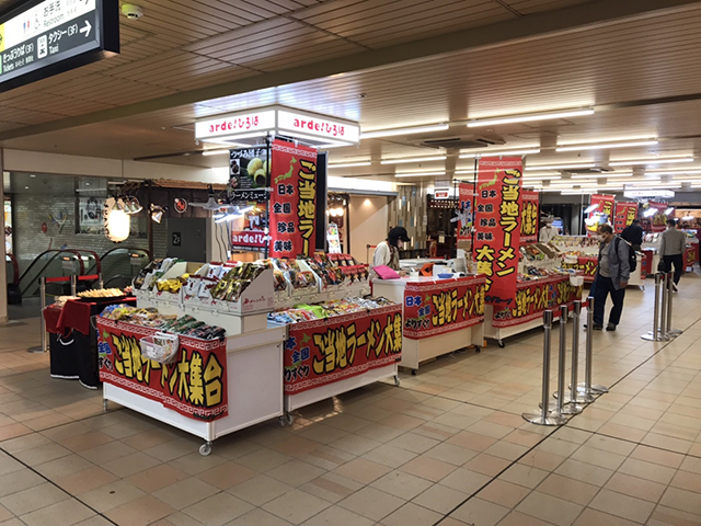 催事開催実例紹介