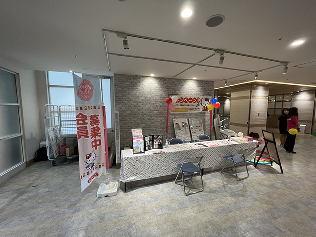 催事開催実例紹介