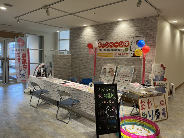 催事開催実例紹介