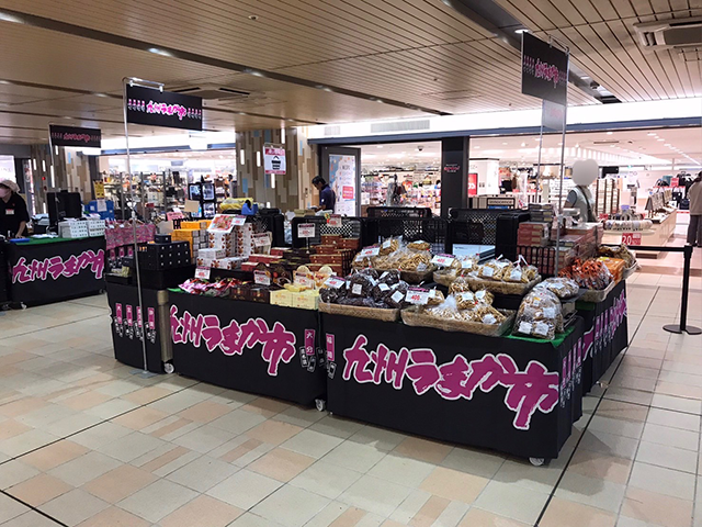 催事開催実例紹介