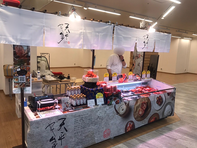 催事開催実例紹介