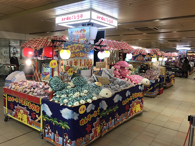 催事開催実例紹介