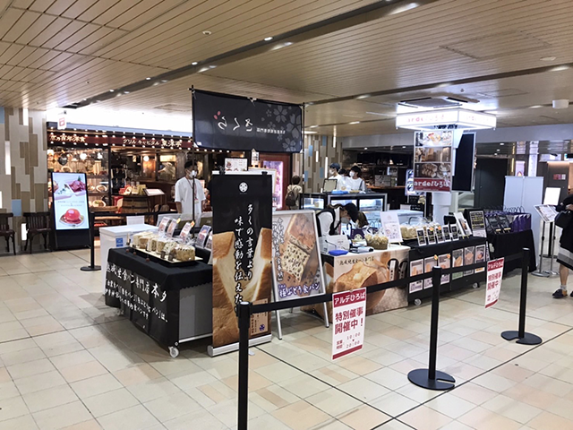 催事開催実例紹介