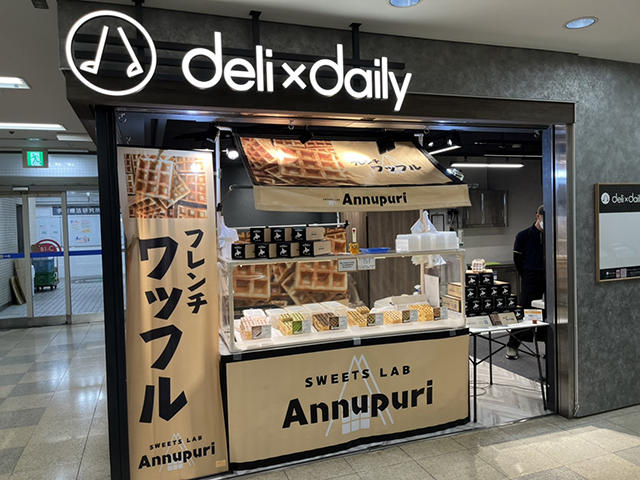 催事開催実例紹介