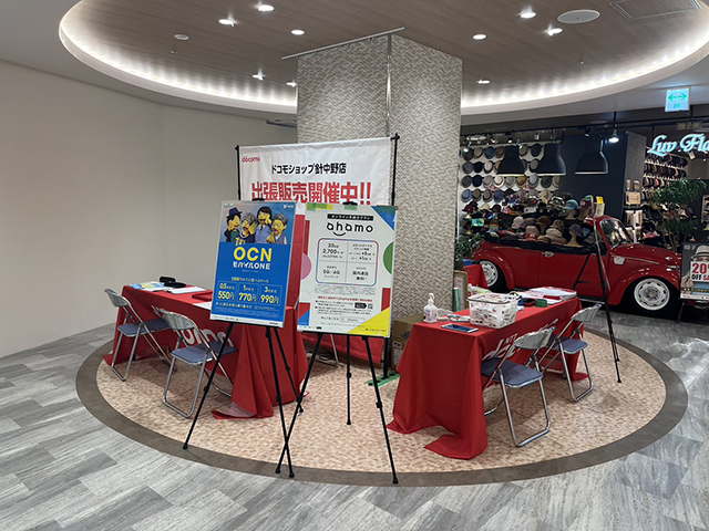 催事開催実例紹介