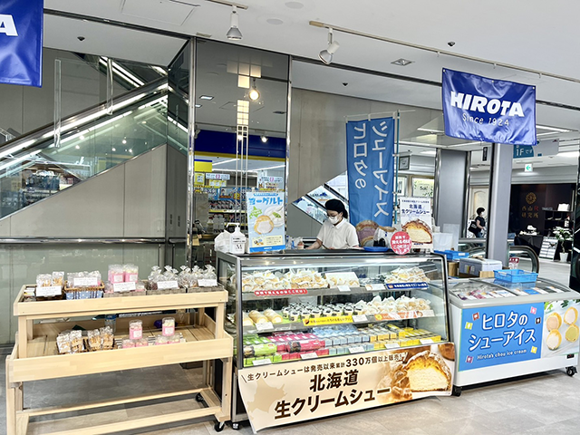 催事開催実例紹介