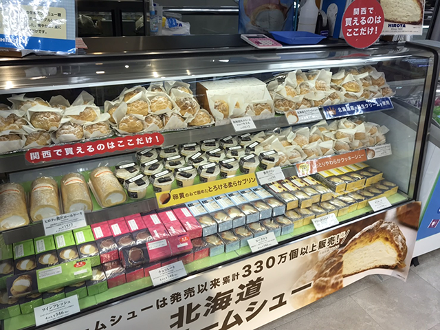 催事開催実例紹介