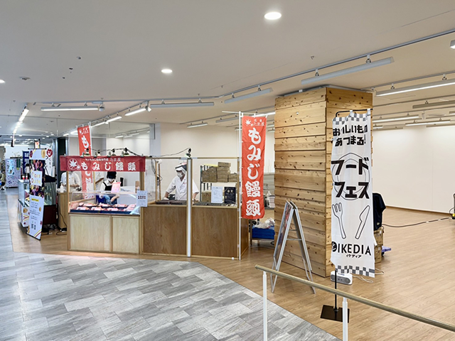 催事開催実例紹介