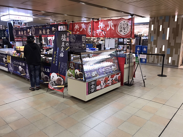 催事開催実例紹介