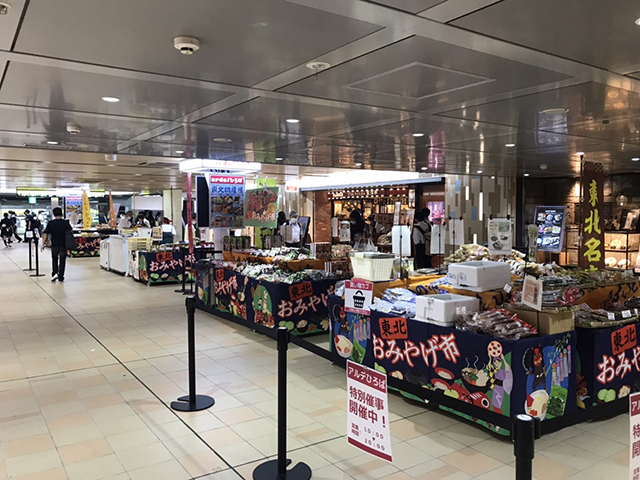 催事開催実例紹介