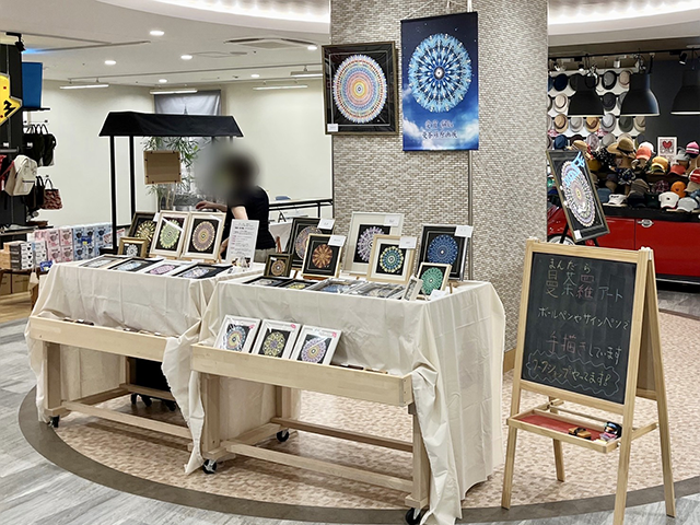 催事開催実例紹介